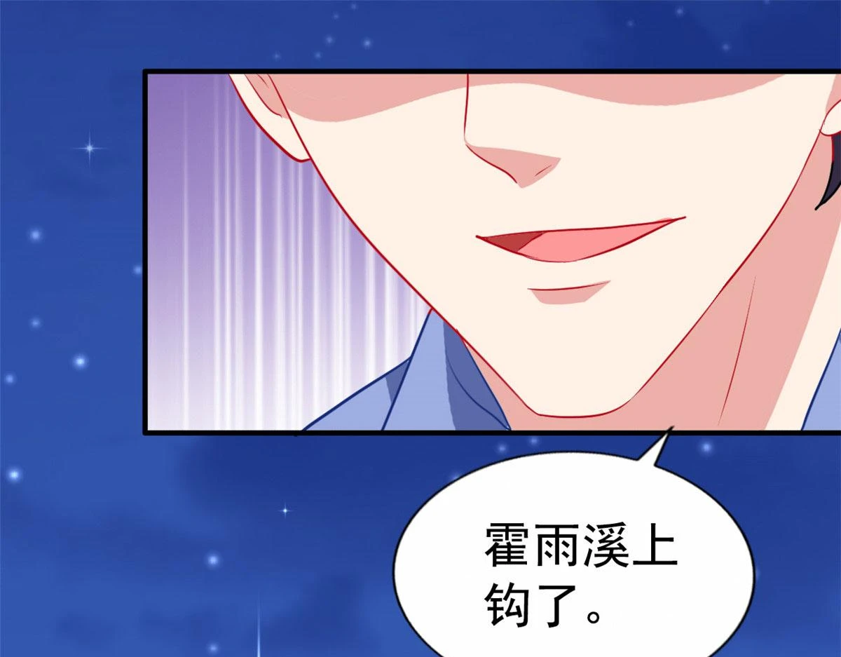 56 霍雨溪上钓39