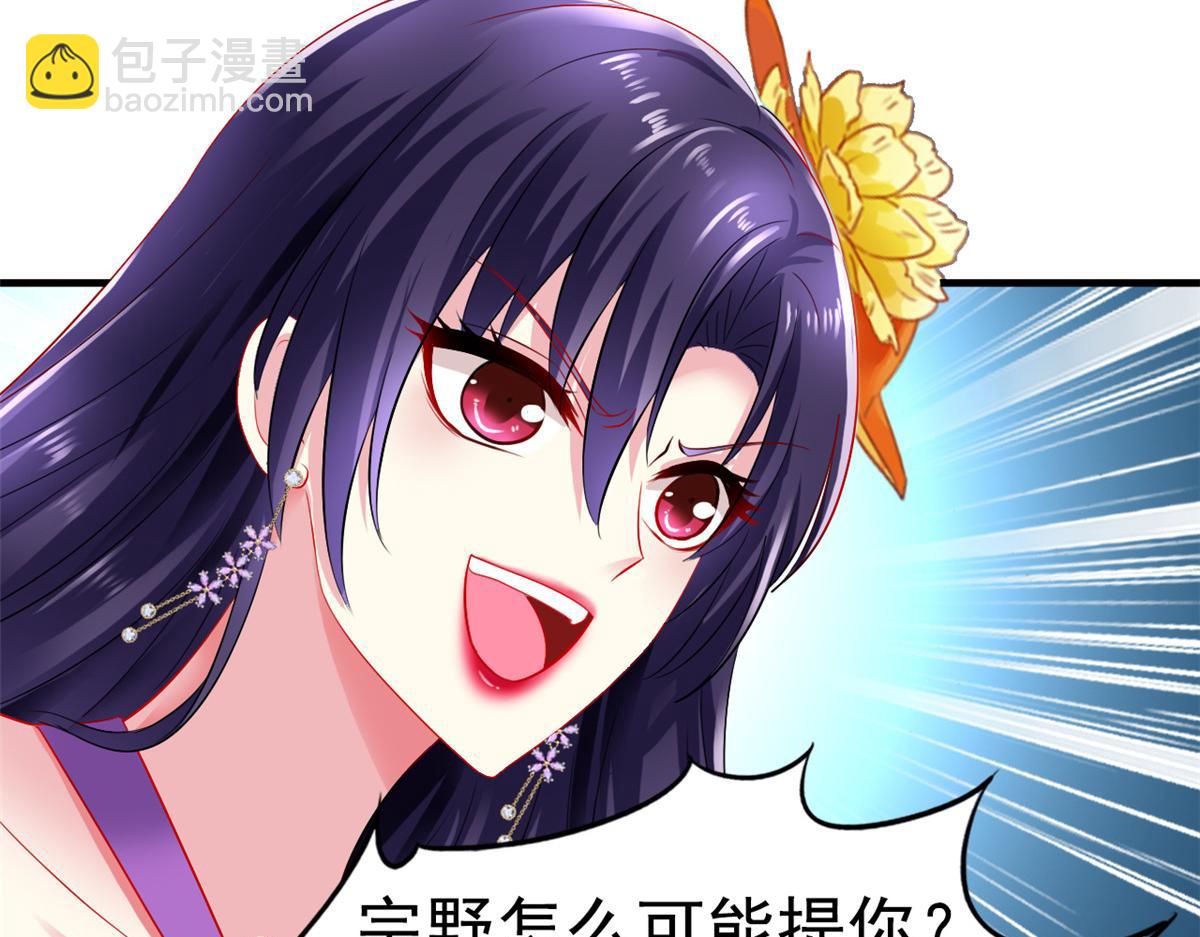 05 针锋相对49