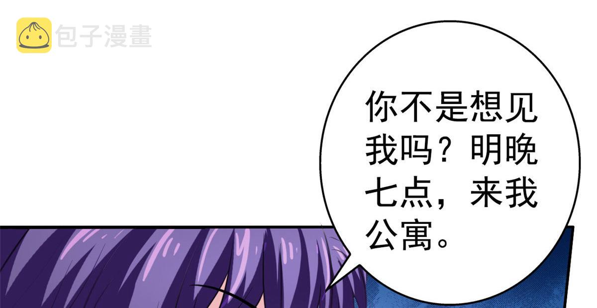 51 二哥的外套89