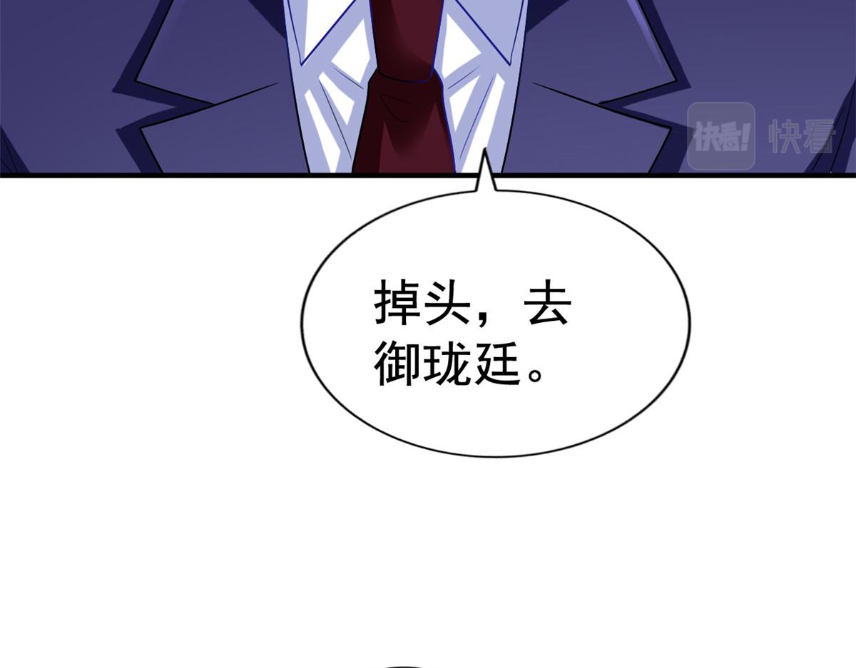 04 只是为了咬我一口41