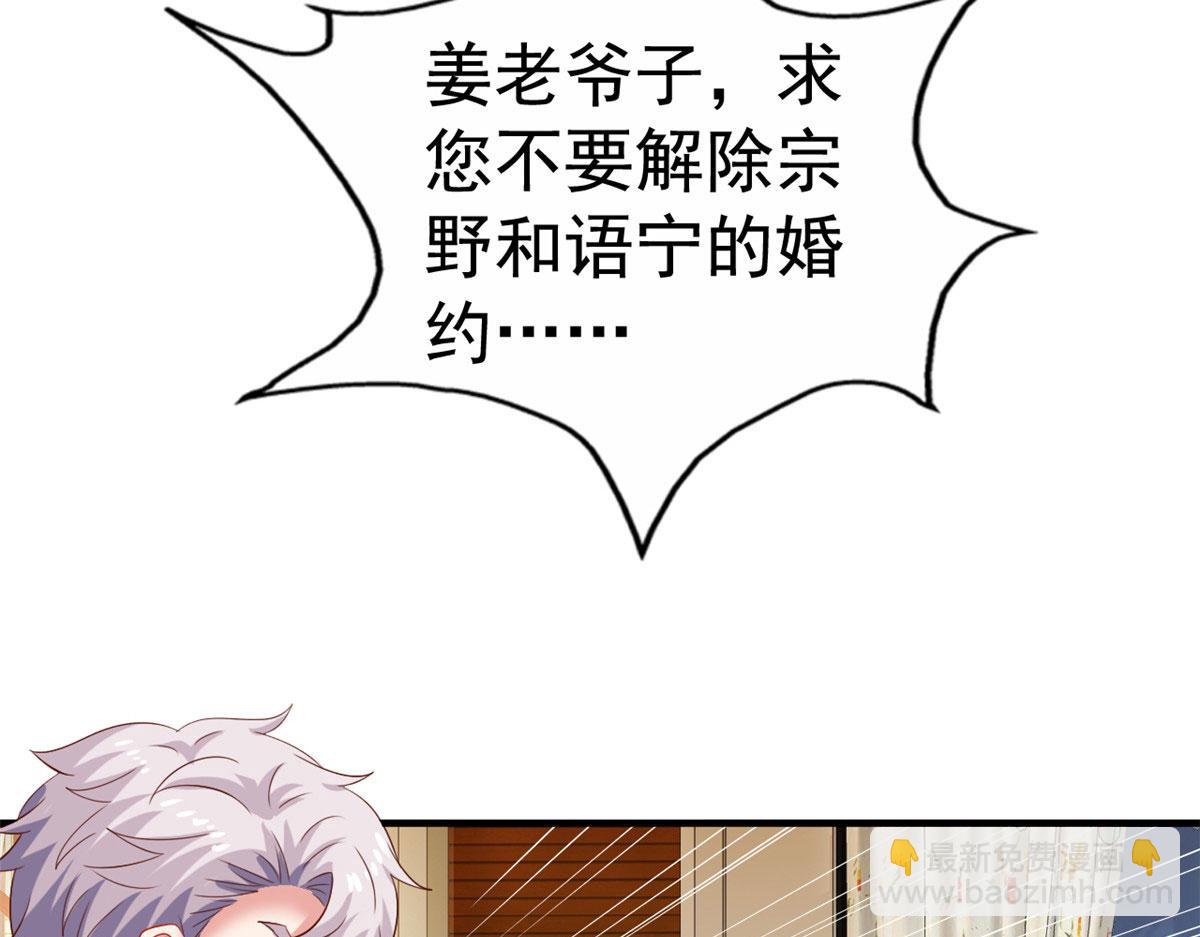 13 二哥撑腰61