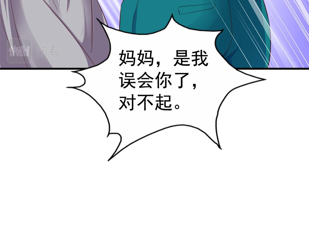 25 演戏嘛谁不会72