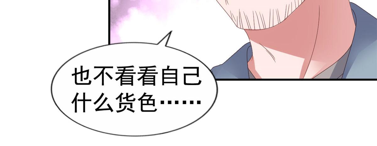 34 姜家管家79