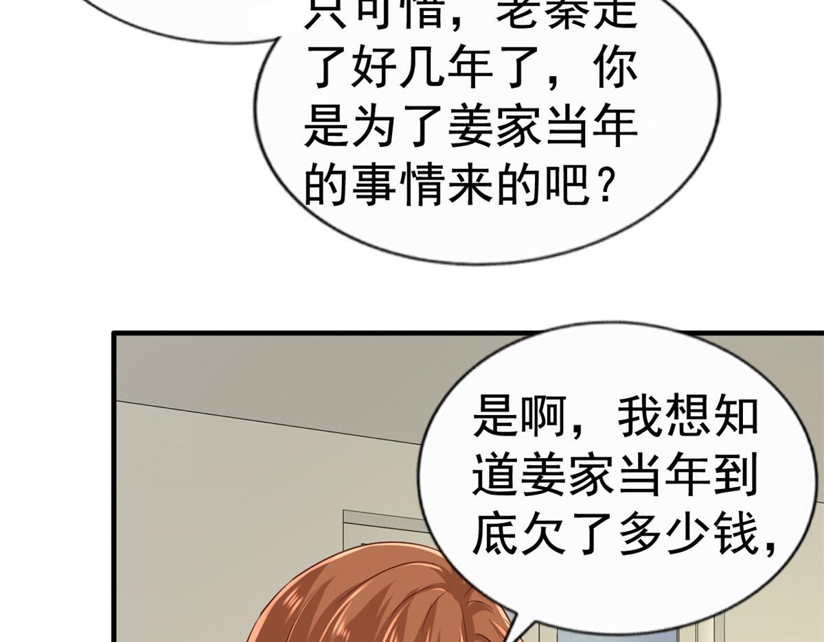 25 演戏嘛谁不会11