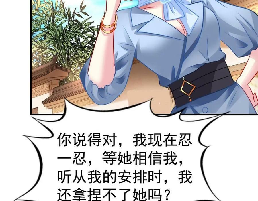 72 和爸爸见面13