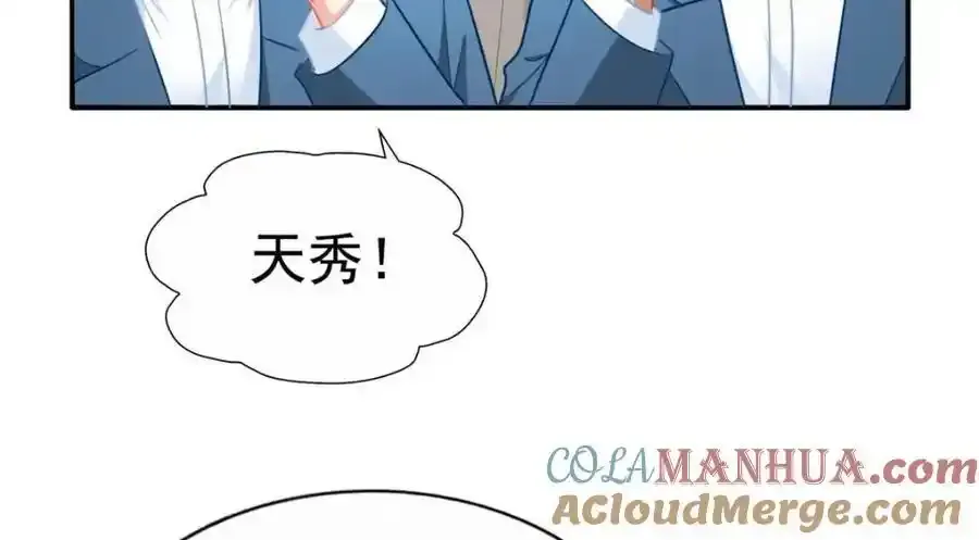 100 我们终于在一起了18