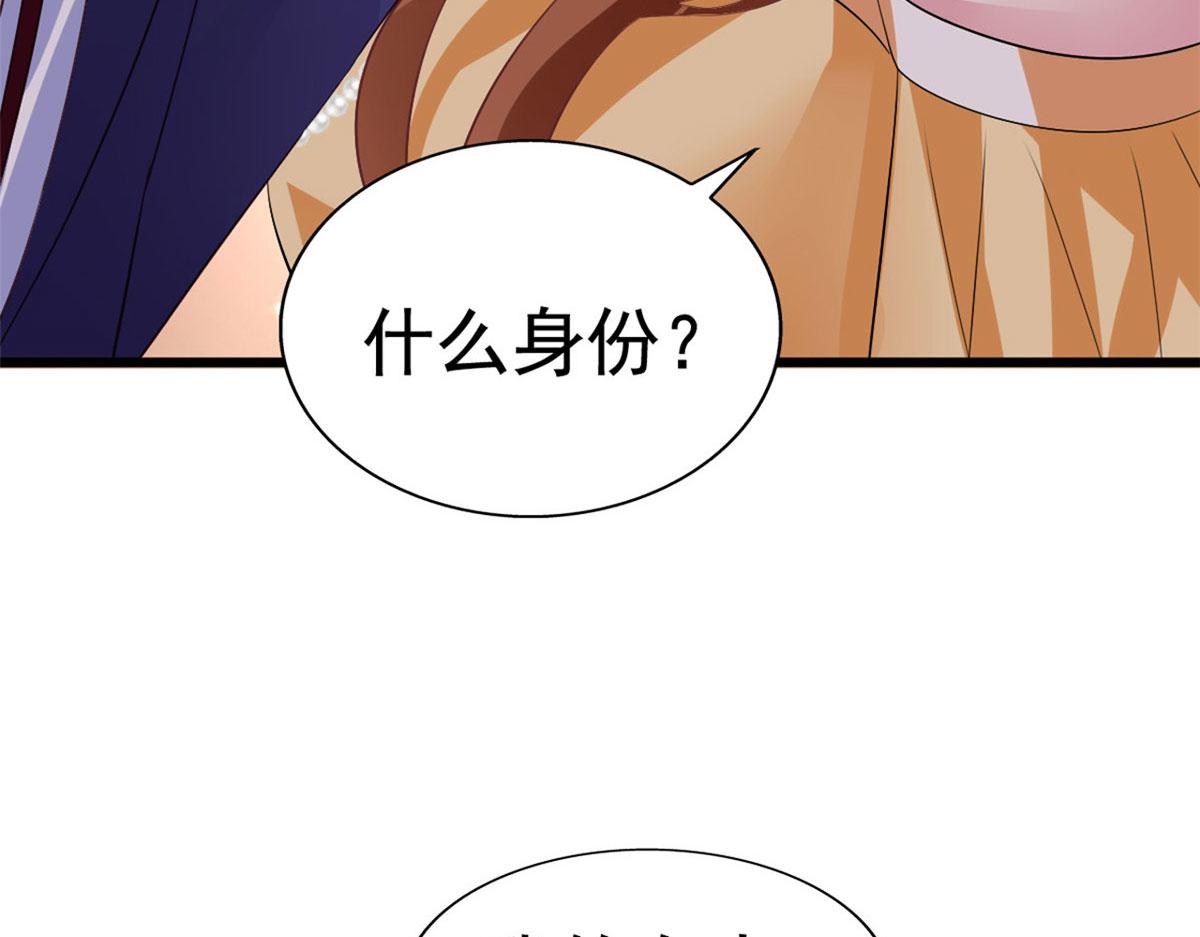 01 身陷丑闻93