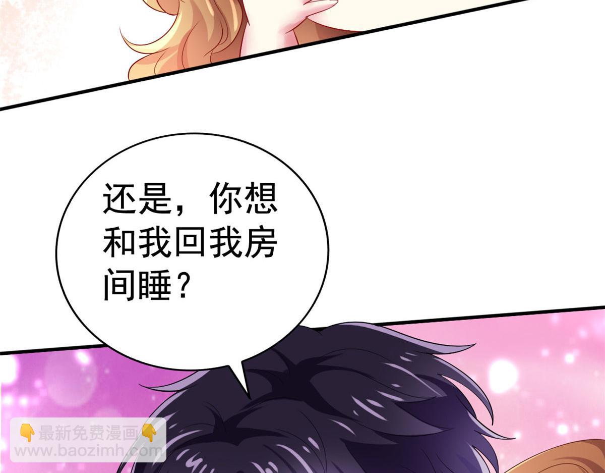 15 这个天神不老实71