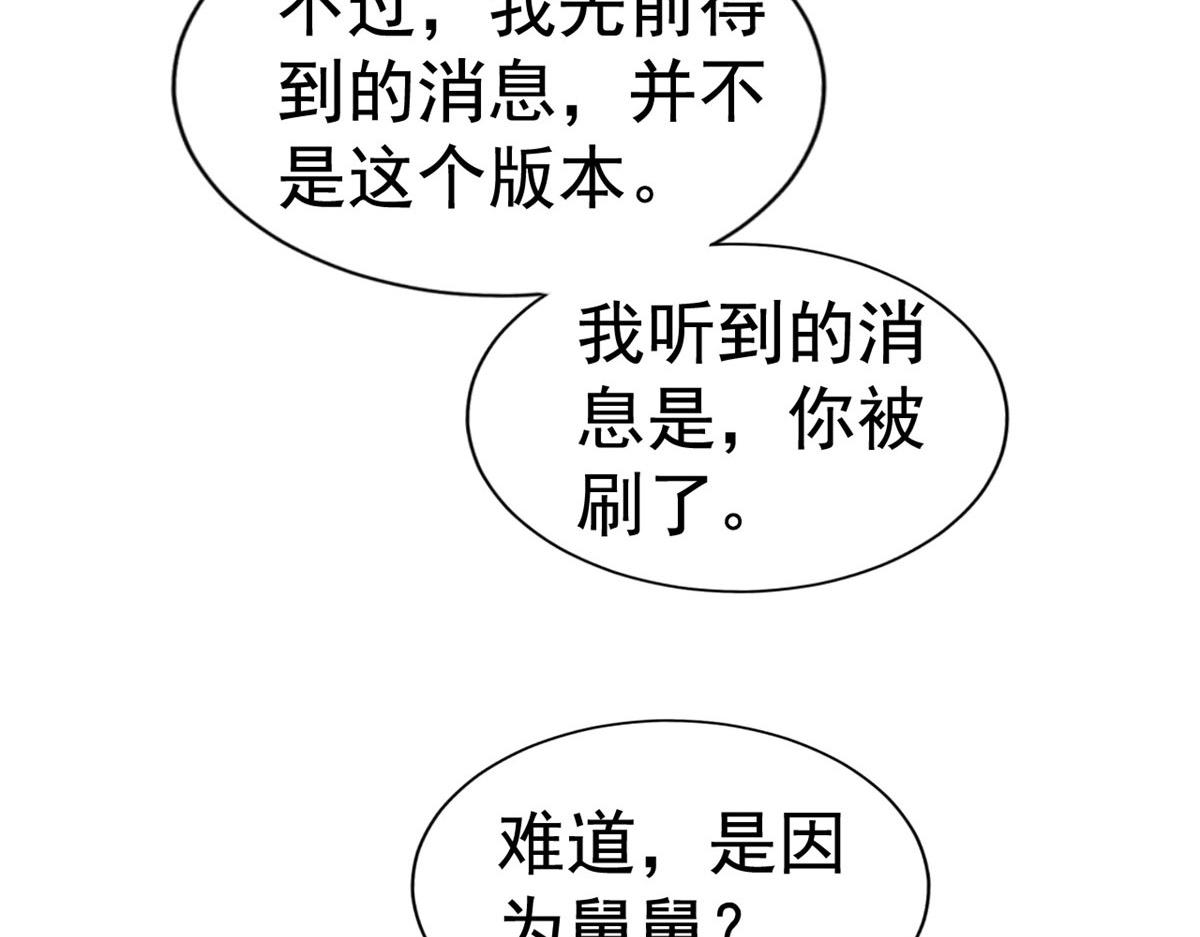 38 通过初试59