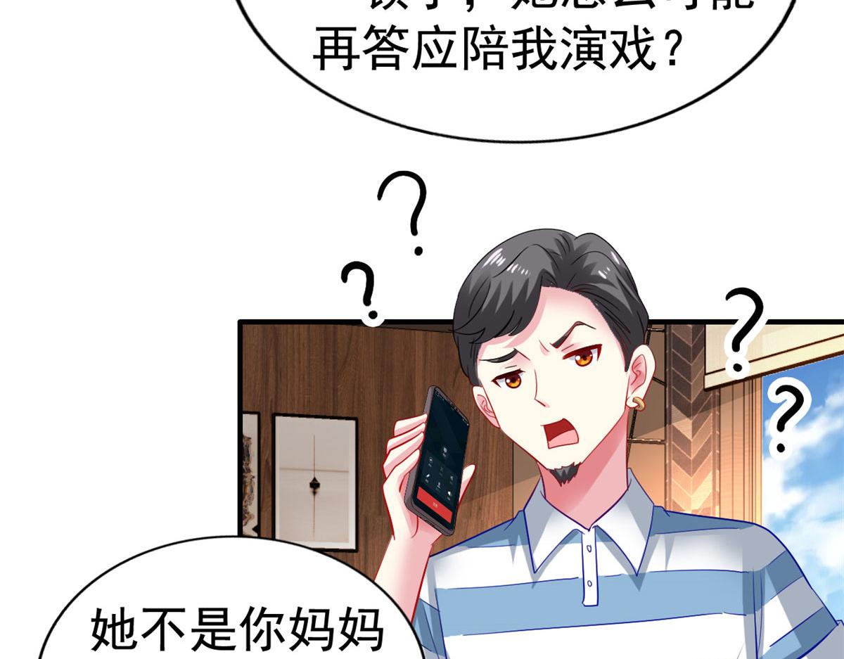 18 我妈在哪儿44