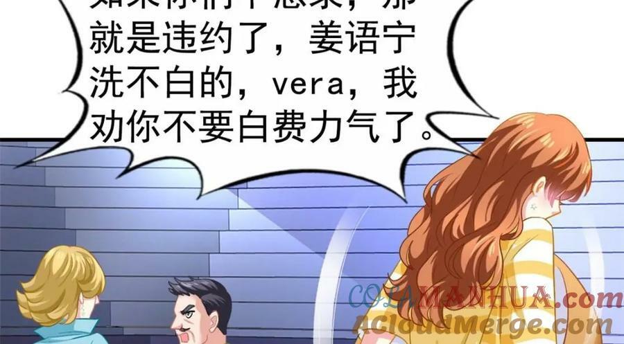 75 得罪了大股东56