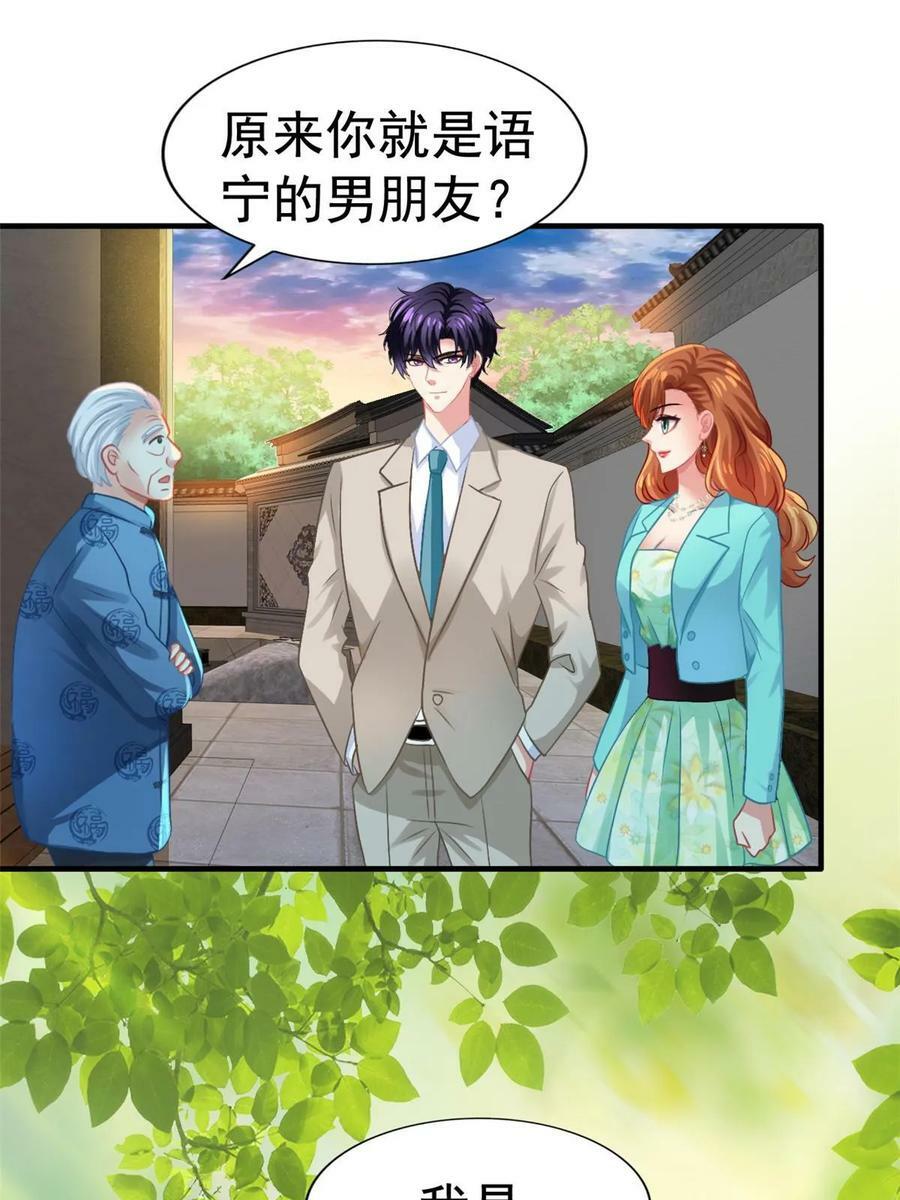 66 一个都不能放过22