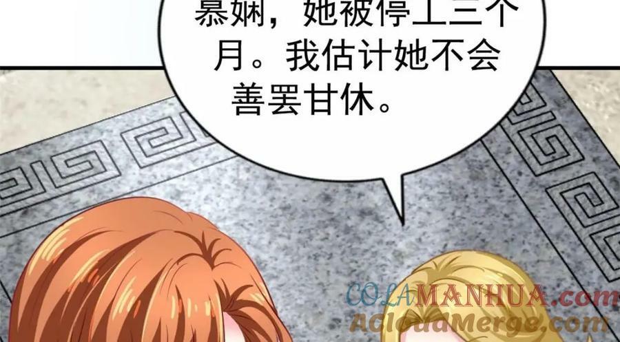 79 见二哥的朋友们12