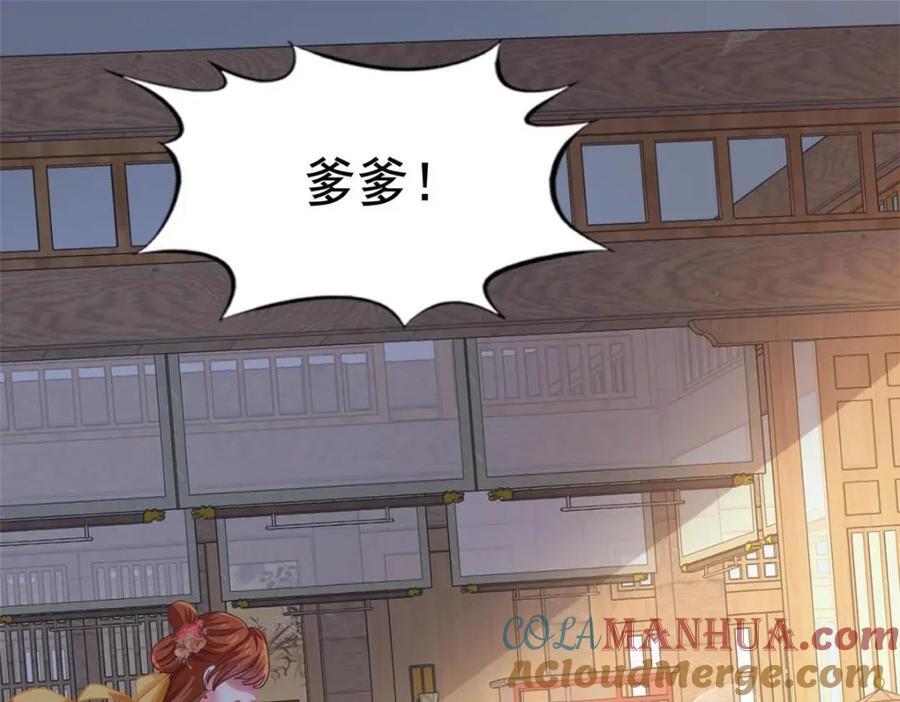 82 剧组里的纷争87
