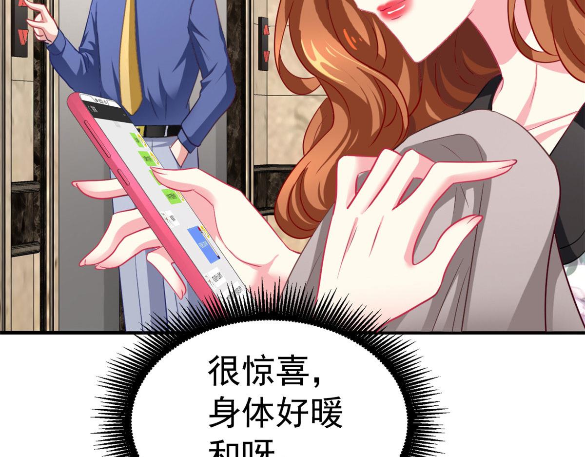 51 二哥的外套64
