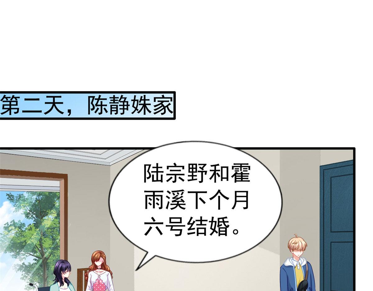 32 舅舅64