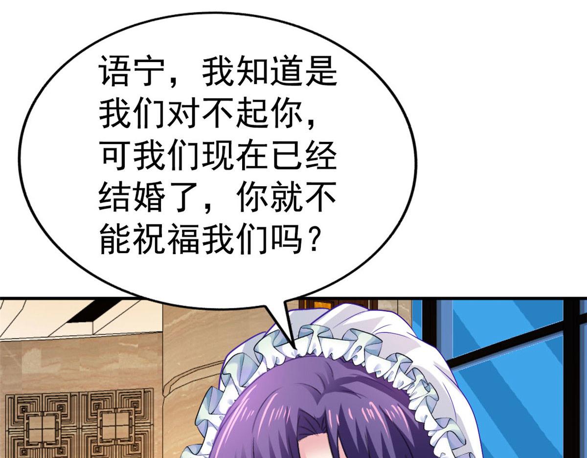 43 狠狠打脸41