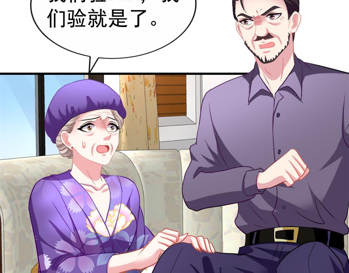 46 打的真热闹9