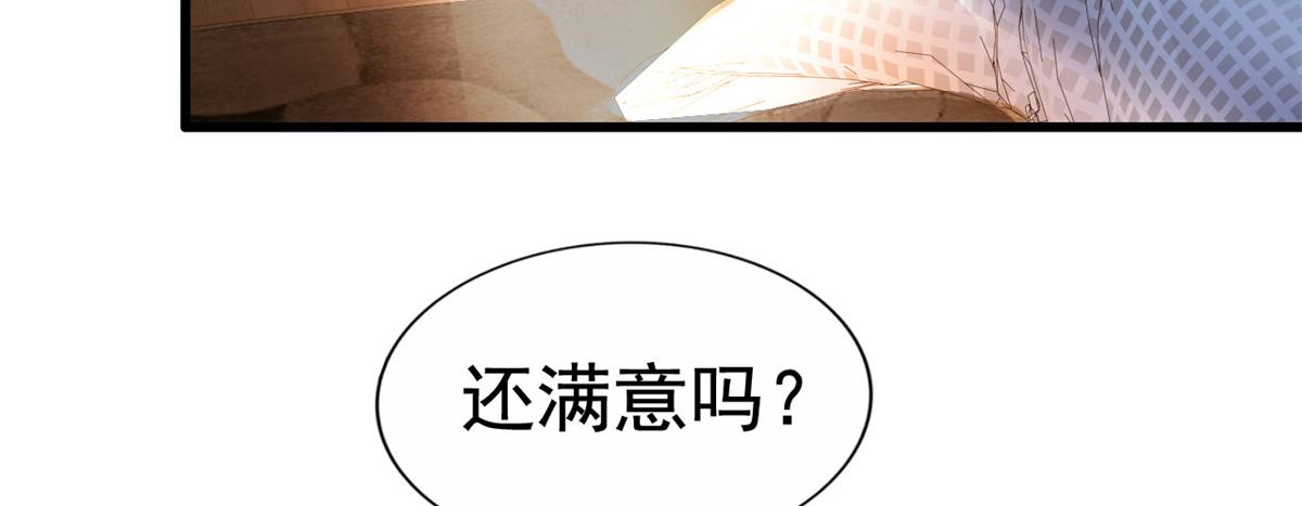 07 同床共枕87