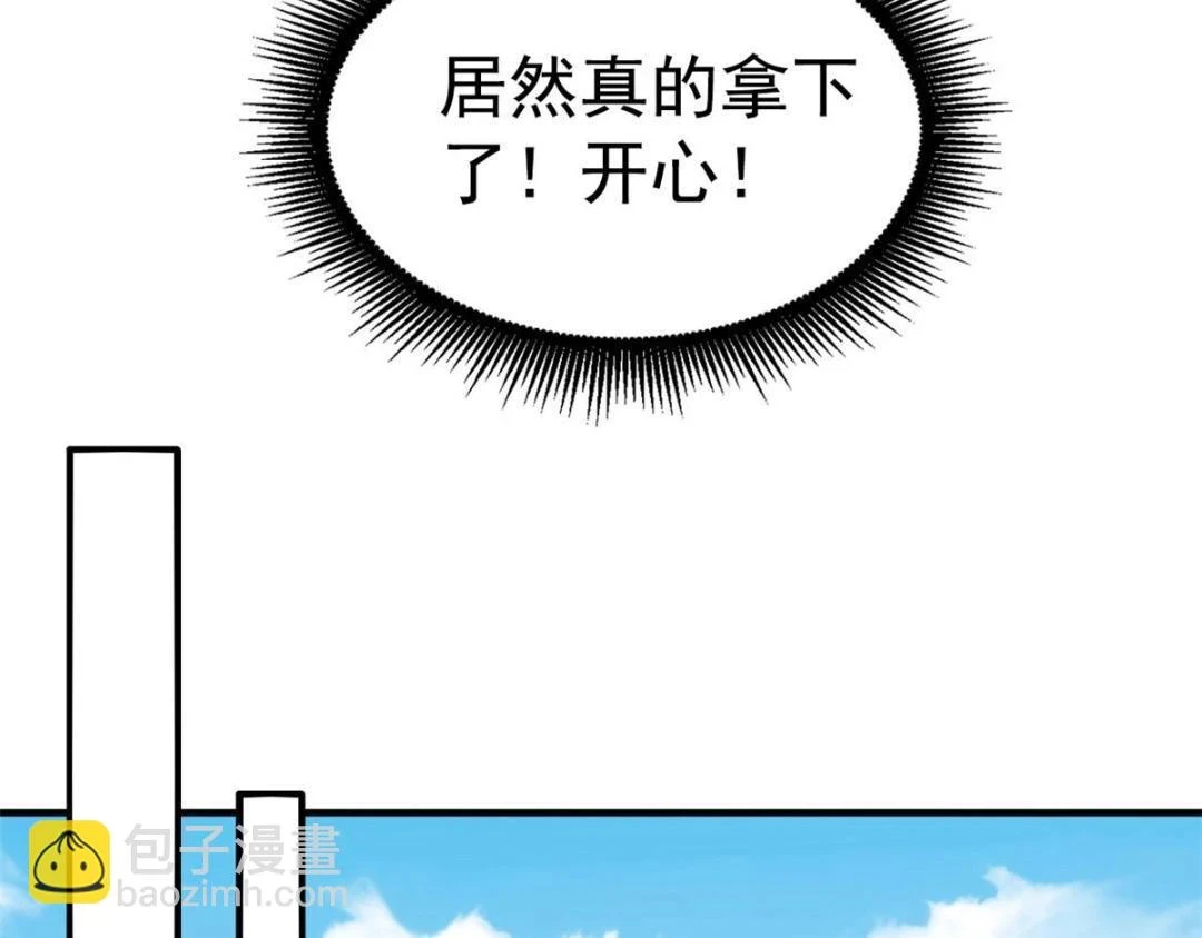 60 和霍雨溪摊牌19
