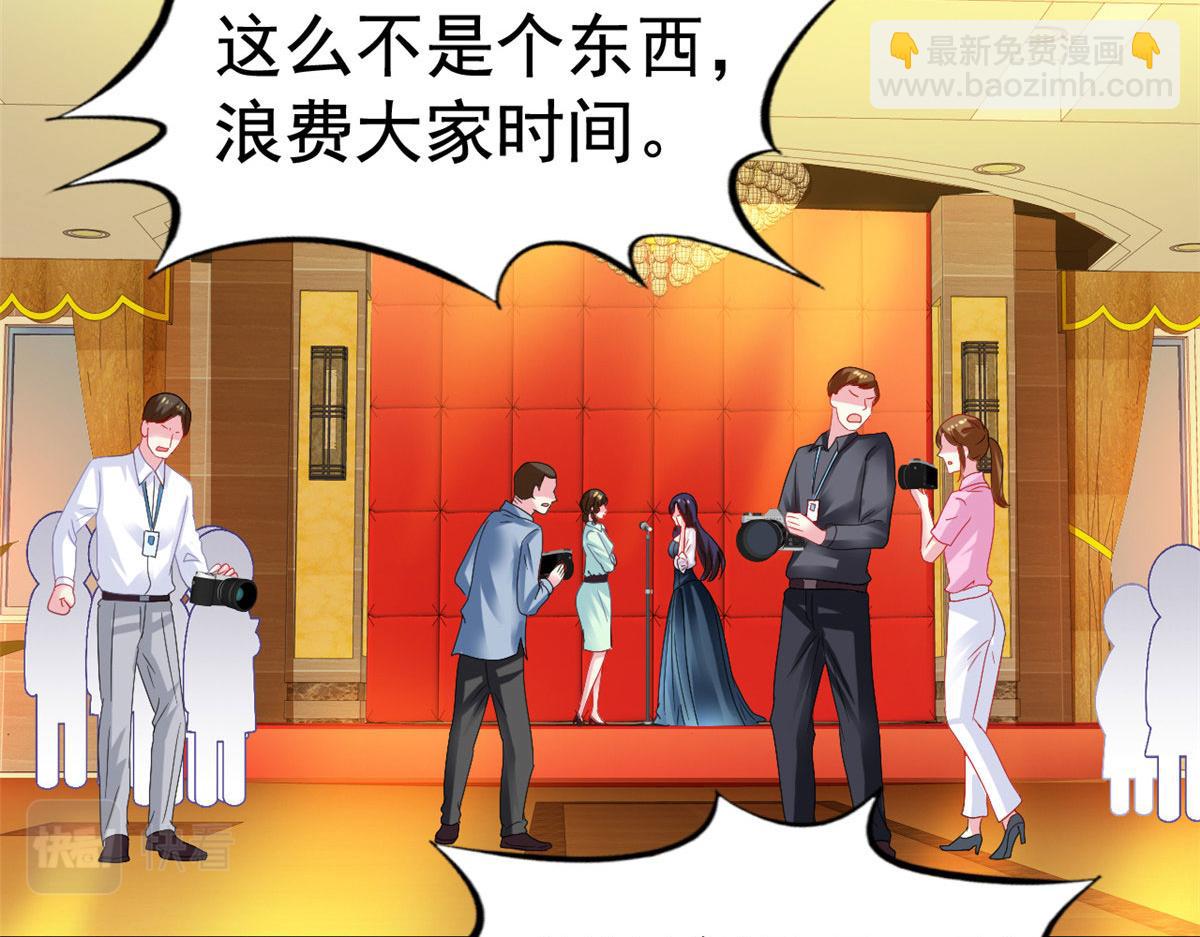 52 霍雨溪开记者会73