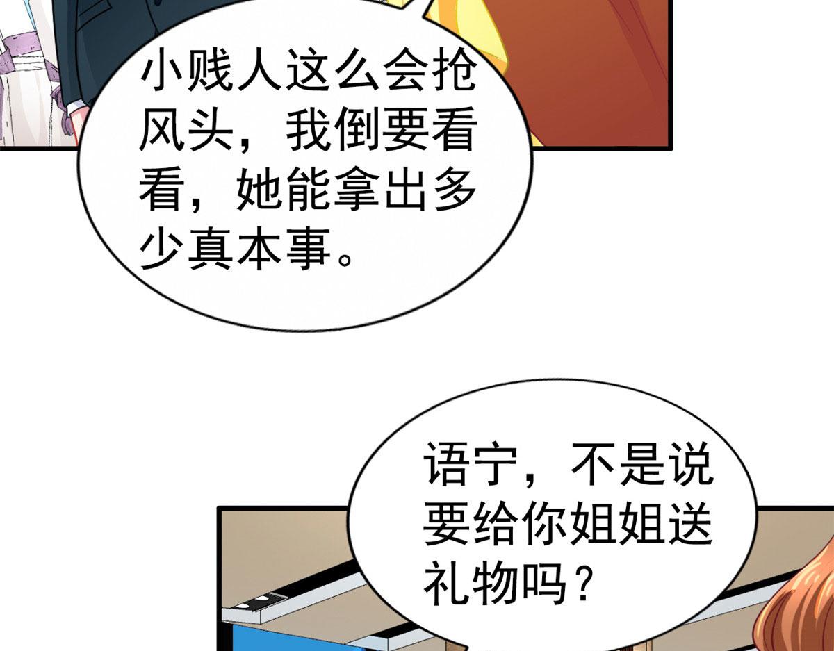 42  献曲73
