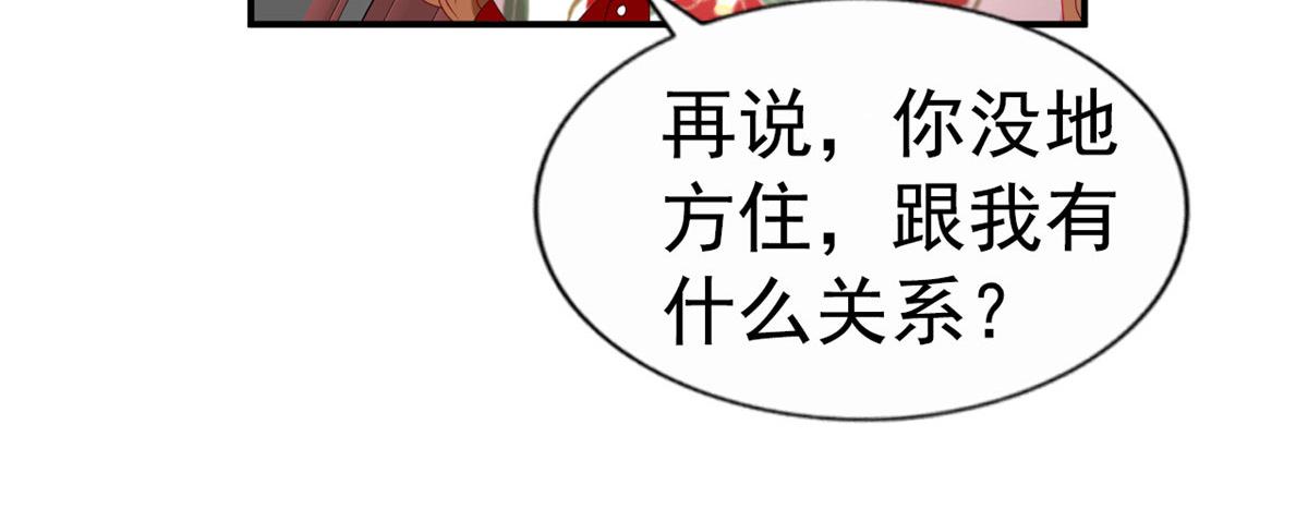 35 谁敢要你？51