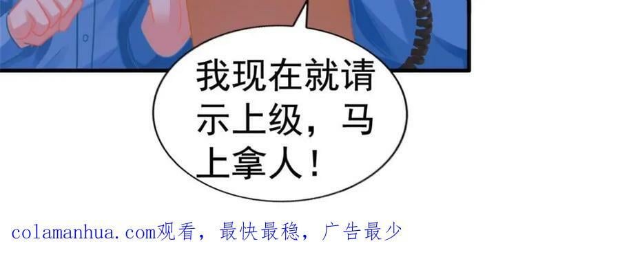 69 找到了证据86