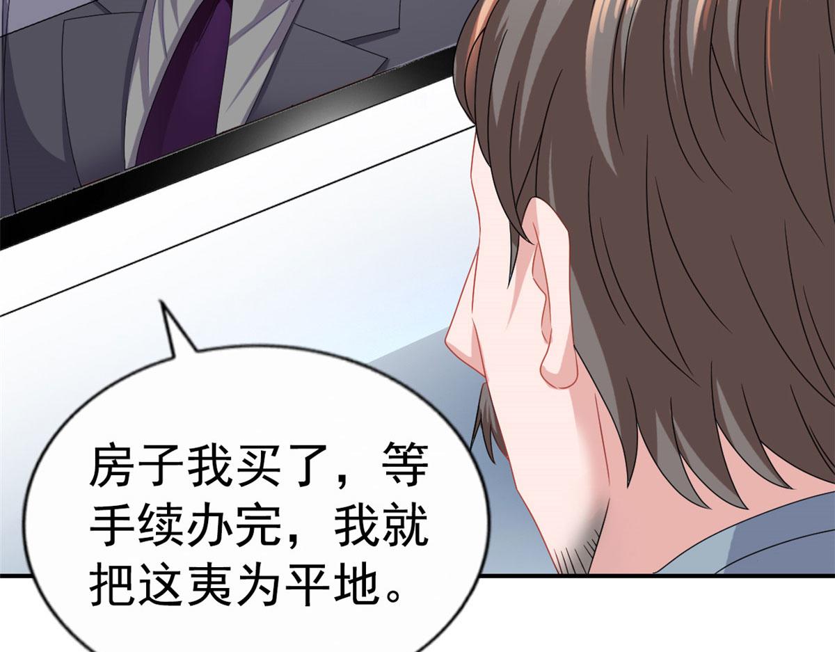35 谁敢要你？46