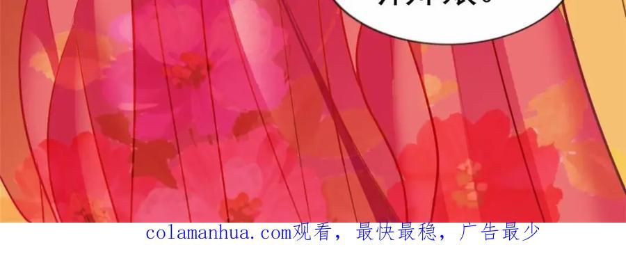 86 宣誓主权86
