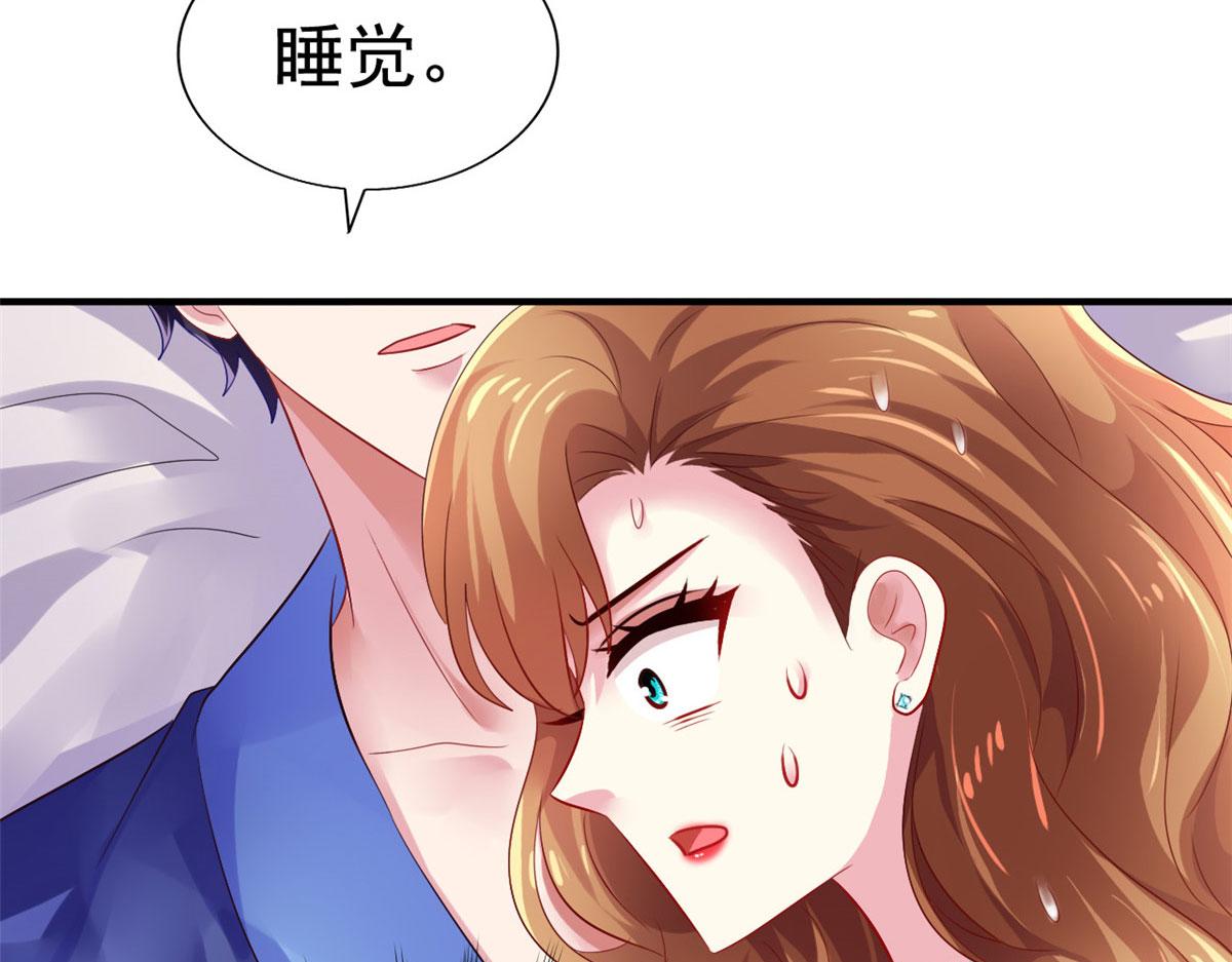 15 这个天神不老实79