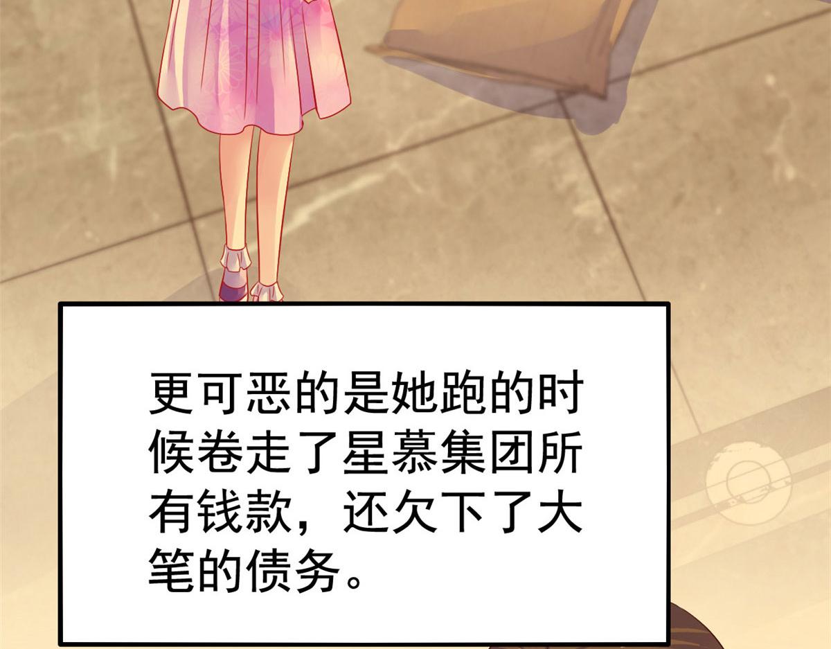 16 那个女人回来了83