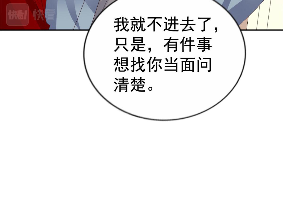 34 姜家管家62