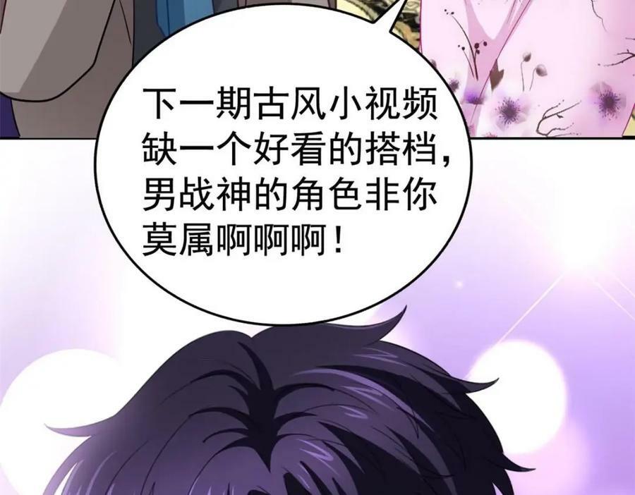 77 恶言伤人113