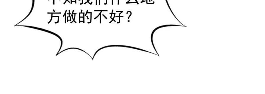 75 得罪了大股东98