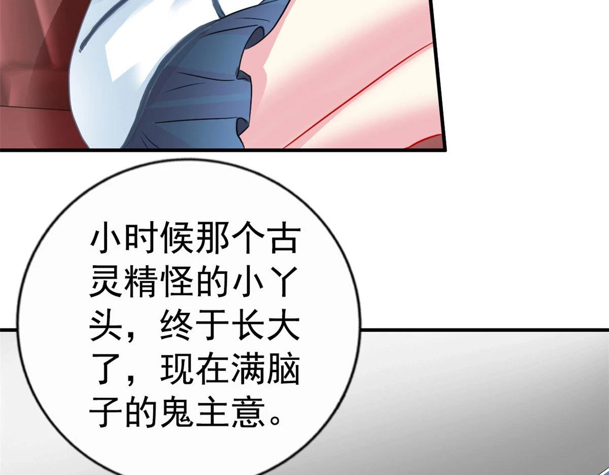 57 与亲妈初交手56