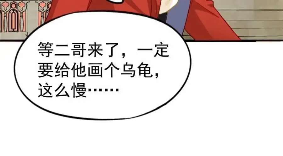 94 去见陆老爷子82