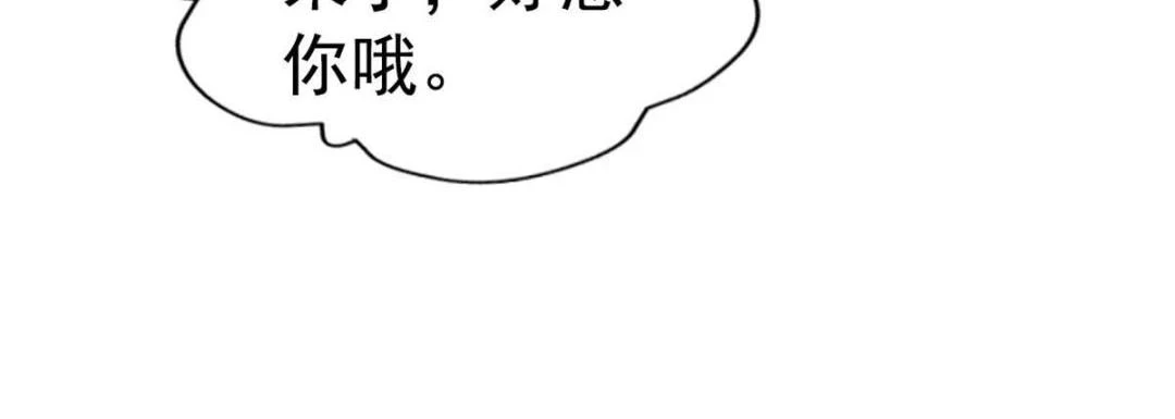 58 我爱你，你呢？62