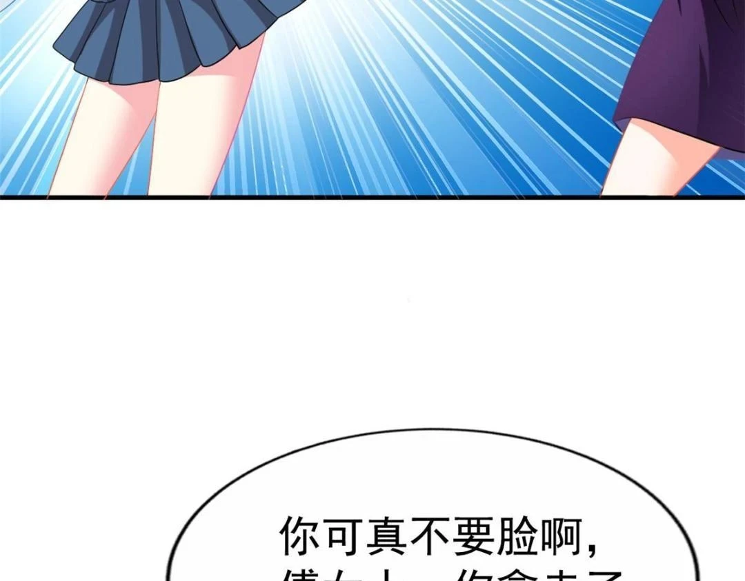 58 我爱你，你呢？7