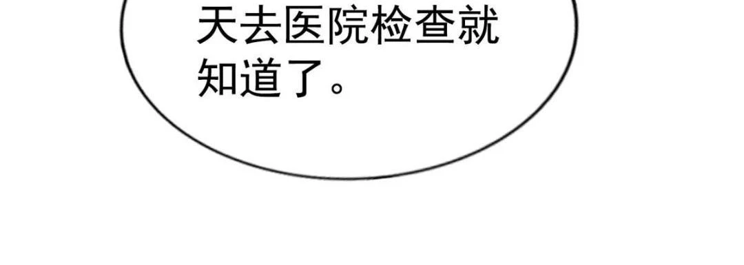 59 和大导演见面31