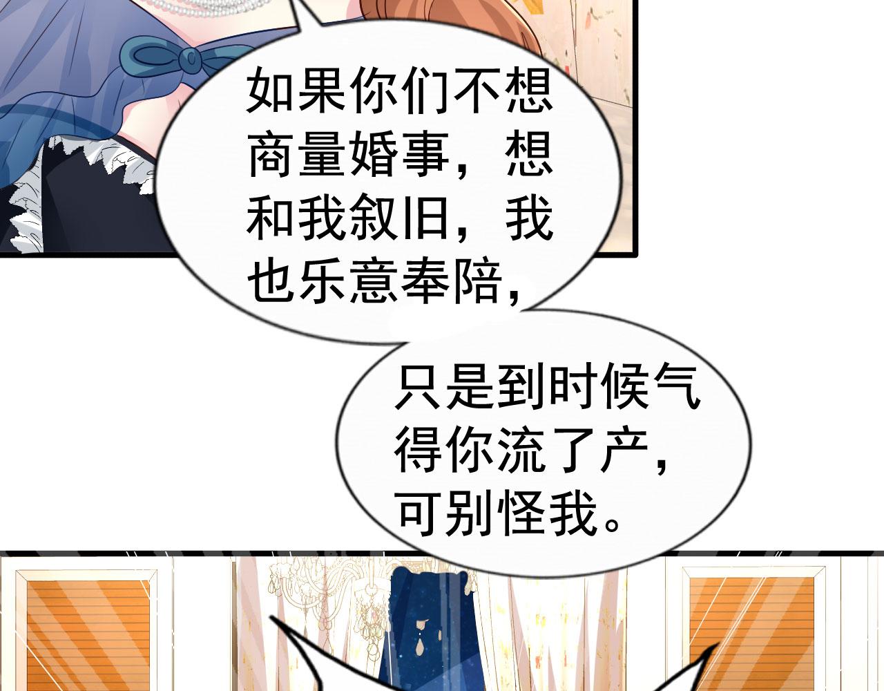 28 二哥来撑腰20