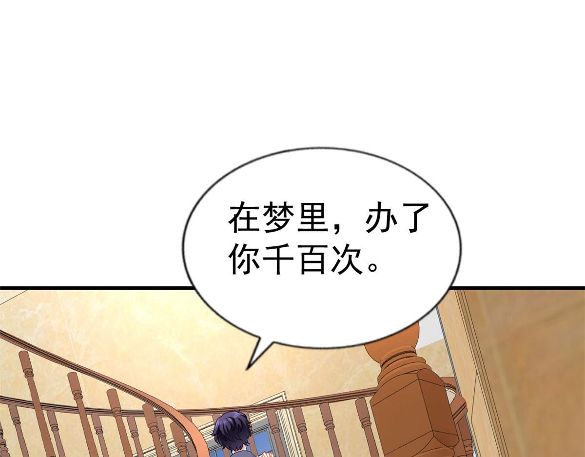 40 她是我女朋友82