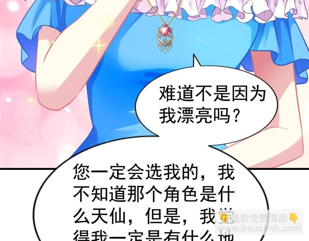 60 和霍雨溪摊牌5
