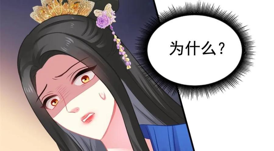 84 从此粉上姜语宁70