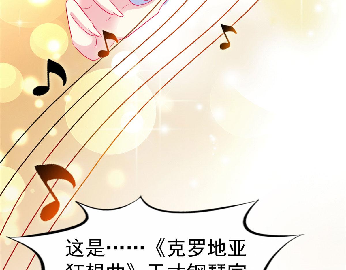 42  献曲97