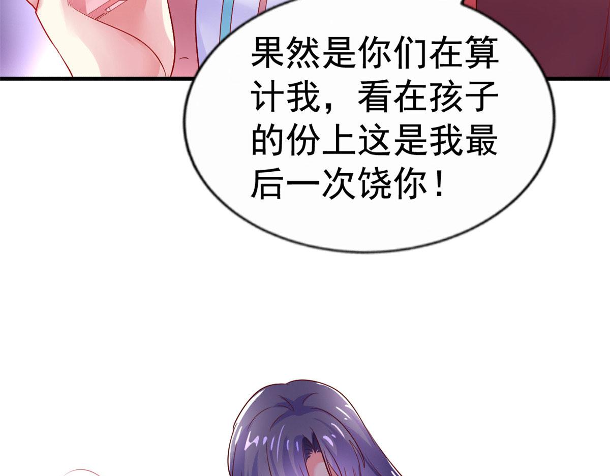 31 去见家长？22