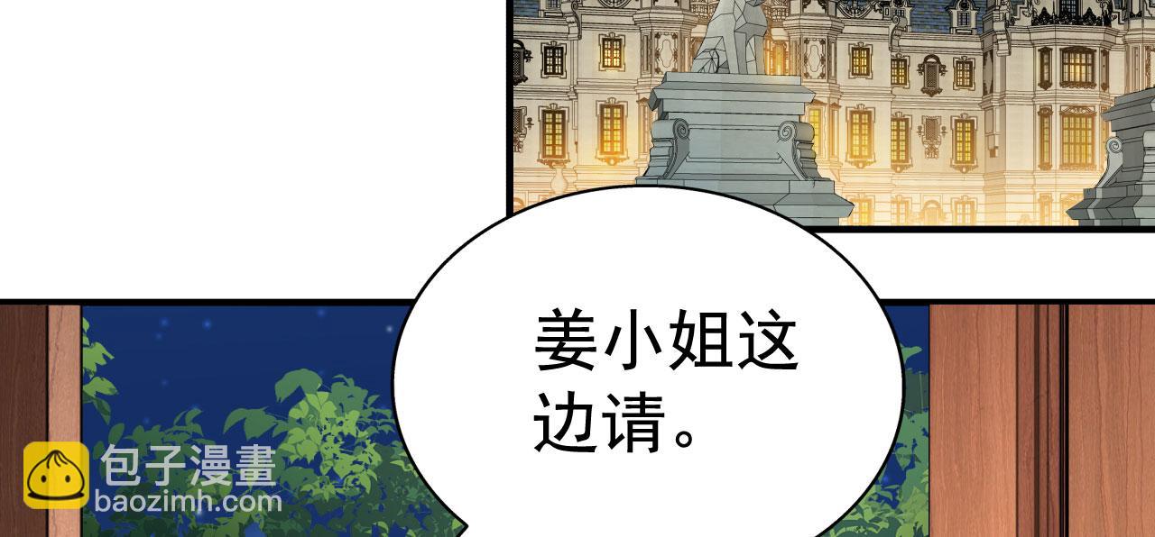 27 鸿门宴66