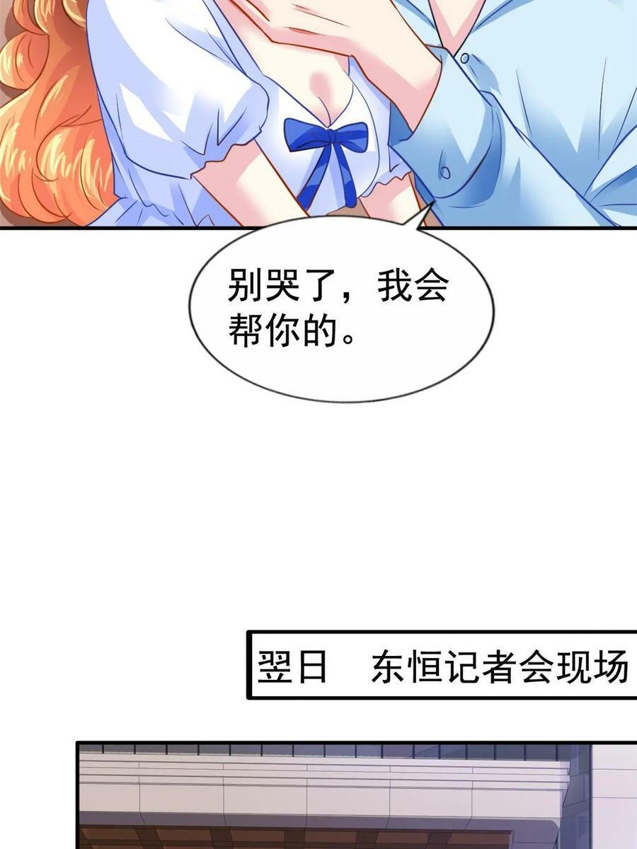 64 全国面前说道说道17
