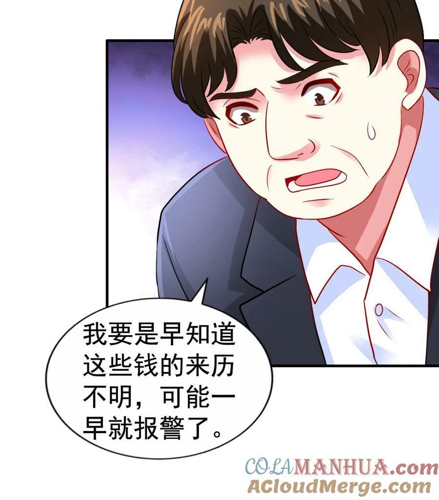 67 亲爹还活着15