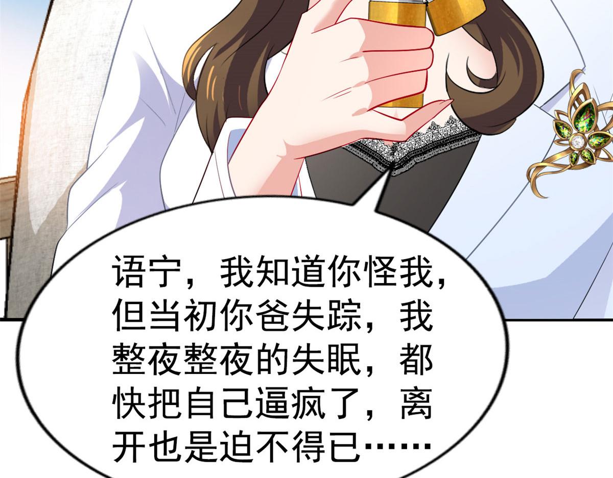 19 霍雨溪的阴谋59